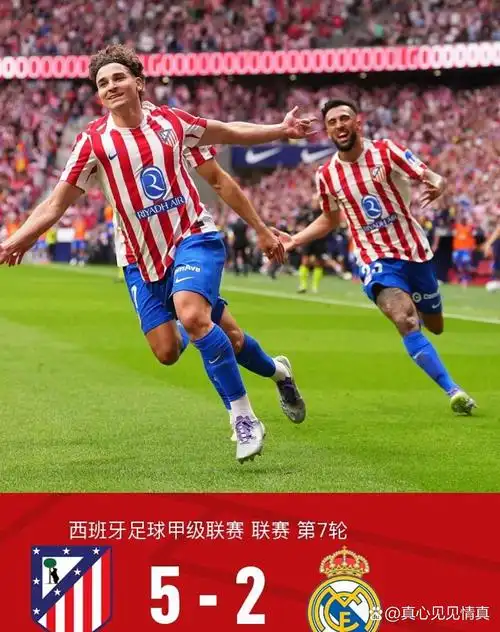欧冠对决：尤文图斯 VS 曼城